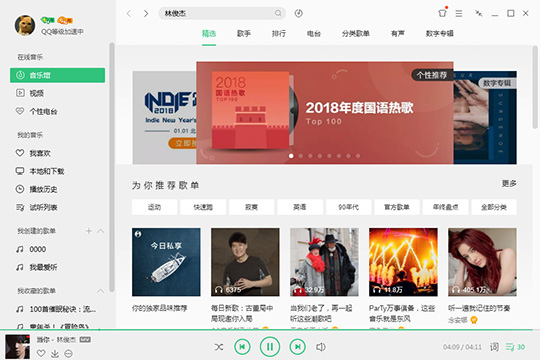 QQ音樂(lè)中優(yōu)化游戲具體操作方法