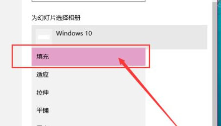 win10中設(shè)置壁紙自動(dòng)更換具體操作方法