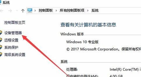 winxp系統(tǒng)中無(wú)線網(wǎng)絡(luò)經(jīng)常掉線具體處理步驟