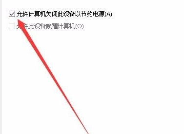 winxp系統(tǒng)中無(wú)線網(wǎng)絡(luò)經(jīng)常掉線具體處理步驟