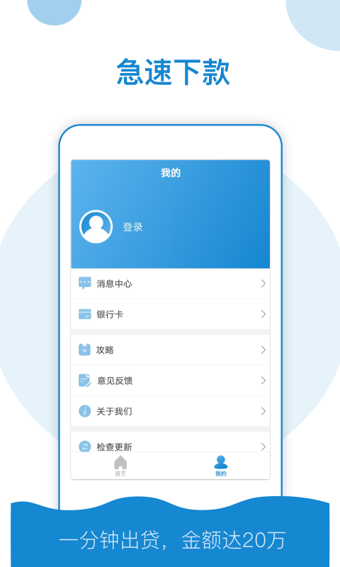抖音上的借款平臺(tái)有那些