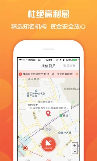 抖音上的借款平臺(tái)有那些