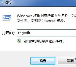 win7中跳過開機(jī)自檢的具體操作流程