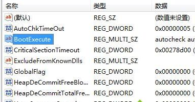 win7中跳過開機(jī)自檢的具體操作流程