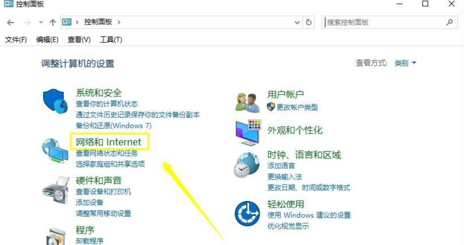 win10系統(tǒng)中設(shè)置dns具體操作方法