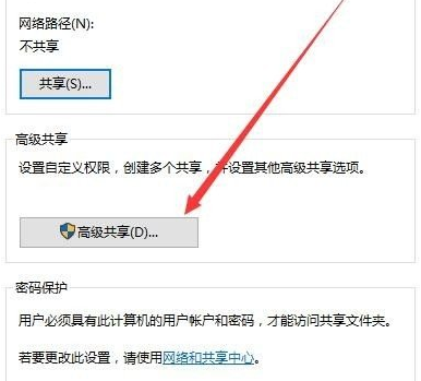 winxp系統(tǒng)出現(xiàn)訪問(wèn)不了共享文件夾具體處理步驟