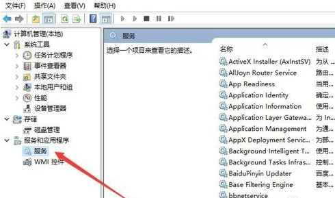 winxp系統(tǒng)出現(xiàn)訪問(wèn)不了共享文件夾具體處理步驟