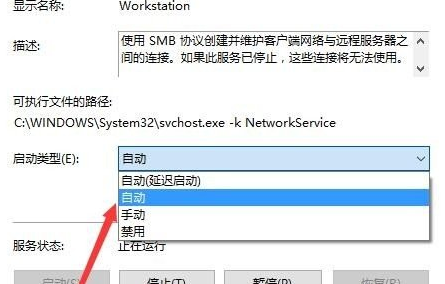 winxp系統(tǒng)出現(xiàn)訪問(wèn)不了共享文件夾具體處理步驟
