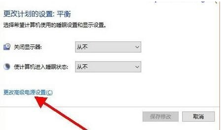 winxp系統(tǒng)中修復屏幕亮度具體操作步驟