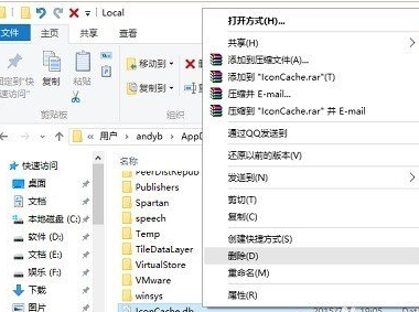 winxp系統(tǒng)中修復屏幕亮度具體操作步驟