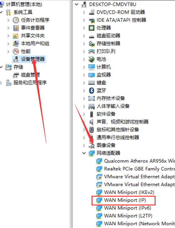 win10系統(tǒng)中寬帶連接錯(cuò)誤720具體處理方法