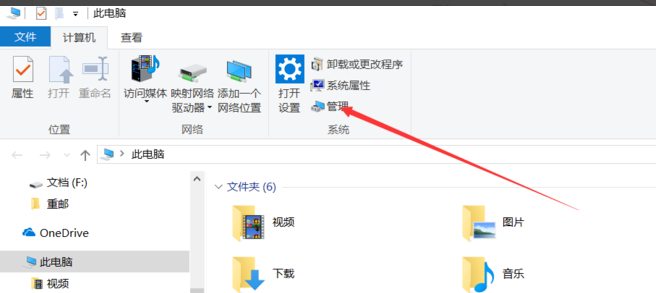 win10系統(tǒng)中寬帶連接錯(cuò)誤720具體處理方法