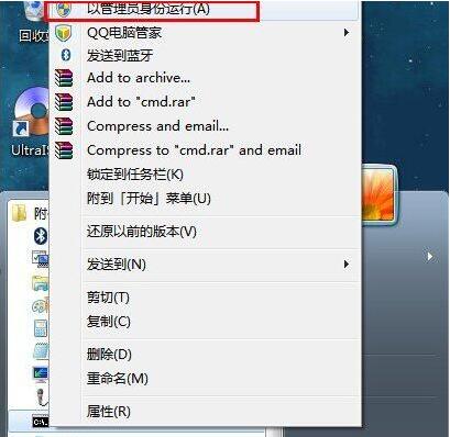 win7電腦查詢內(nèi)網(wǎng)ip的操作流程