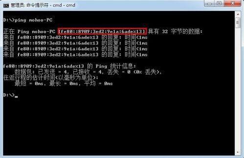 win7電腦查詢內(nèi)網(wǎng)ip的操作流程