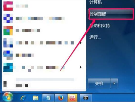 win7電腦trustedinstaller.exe占用內(nèi)存很大的處理操作