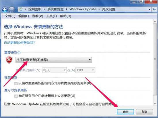 win7電腦trustedinstaller.exe占用內(nèi)存很大的處理操作