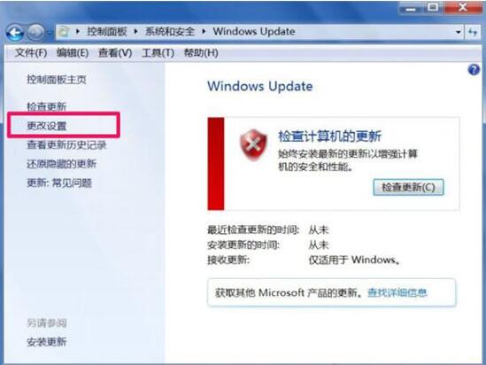 win7電腦trustedinstaller.exe占用內(nèi)存很大的處理操作