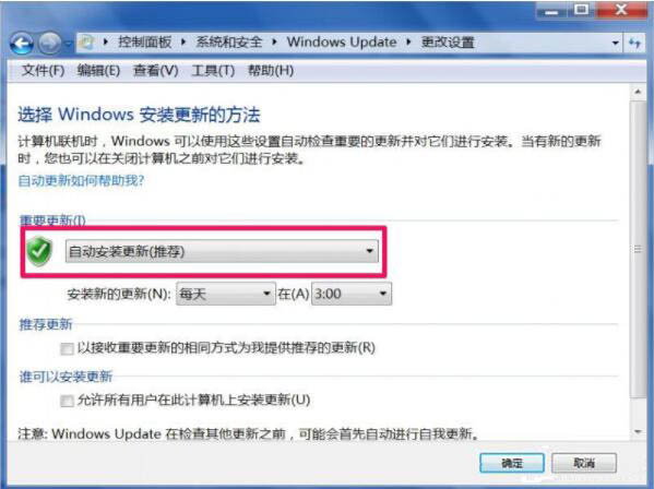 win7電腦trustedinstaller.exe占用內(nèi)存很大的處理操作