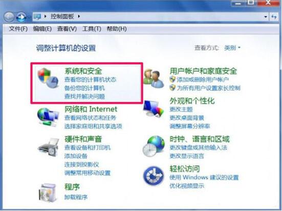 win7電腦trustedinstaller.exe占用內(nèi)存很大的處理操作