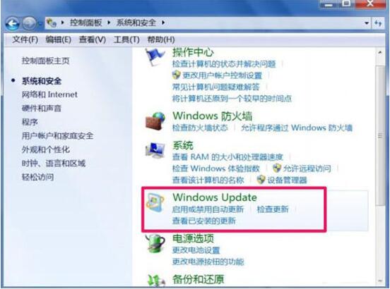 win7電腦trustedinstaller.exe占用內(nèi)存很大的處理操作