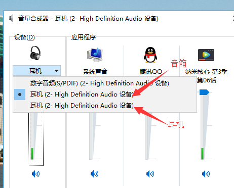 winxp系統(tǒng)設(shè)置多音頻輸出位置具體操作方法