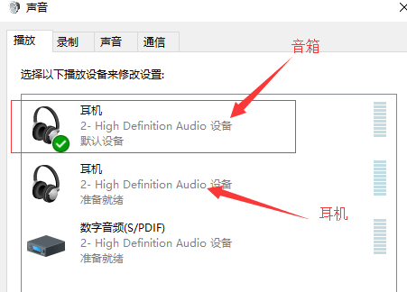 winxp系統(tǒng)設(shè)置多音頻輸出位置具體操作方法