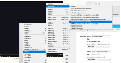 winxp系統(tǒng)設(shè)置多音頻輸出位置具體操作方法