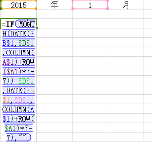 wps制作出簡單日歷詳細(xì)操作流程