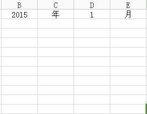 wps制作出簡單日歷詳細(xì)操作流程