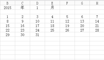wps制作出簡單日歷詳細(xì)操作流程