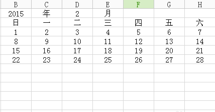 wps制作出簡單日歷詳細(xì)操作流程