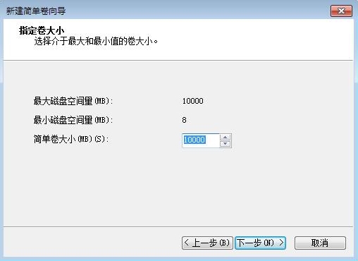 win7系統(tǒng)中壓縮分區(qū)具體流程介紹