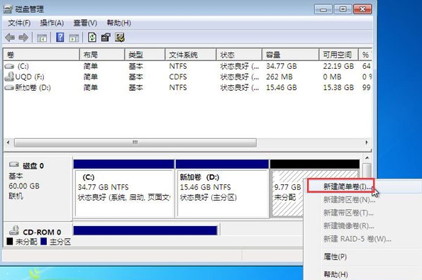 win7系統(tǒng)中壓縮分區(qū)具體流程介紹