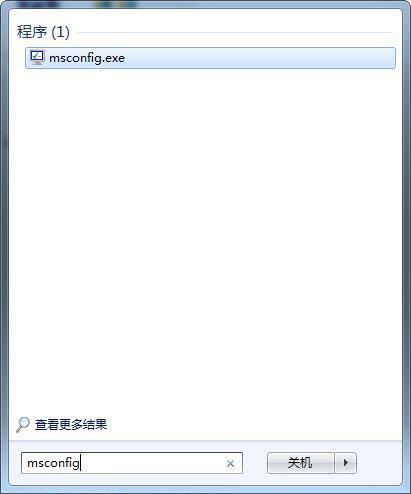 win7電腦中更改系統(tǒng)啟動項(xiàng)具體操作步驟