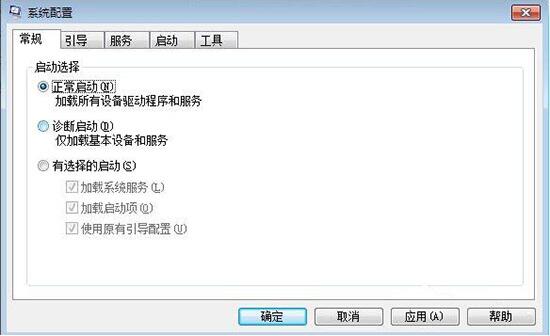 win7電腦中更改系統(tǒng)啟動項(xiàng)具體操作步驟