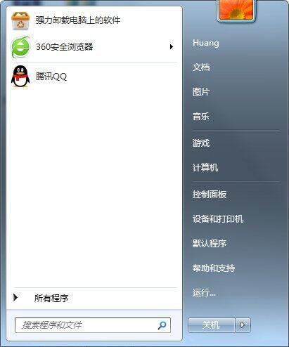 win7電腦中更改系統(tǒng)啟動項(xiàng)具體操作步驟