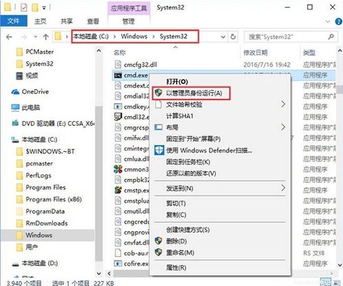 win10系統(tǒng)中SD卡無法打開具體操作流程