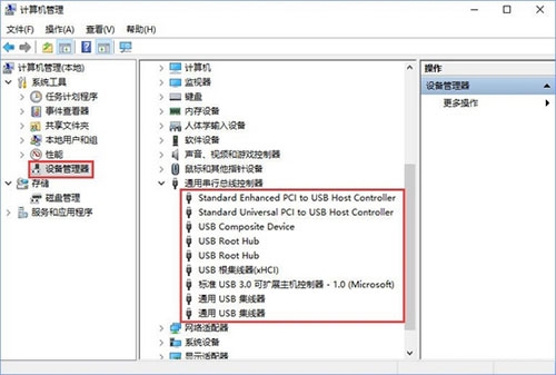 win10系統(tǒng)中SD卡無法打開具體操作流程