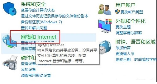 win10系統(tǒng)中開啟網(wǎng)絡(luò)發(fā)現(xiàn)具體操作流程