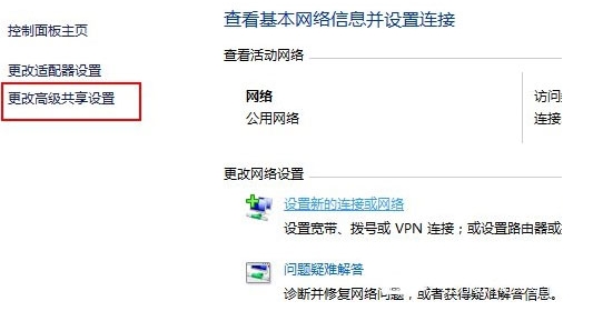 win10系統(tǒng)中開啟網(wǎng)絡(luò)發(fā)現(xiàn)具體操作流程