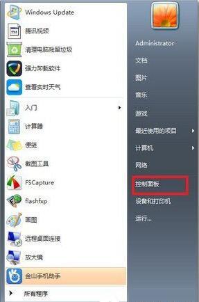 win7系統鼠標右鍵失靈怎么辦 鼠標右鍵失靈處理方法