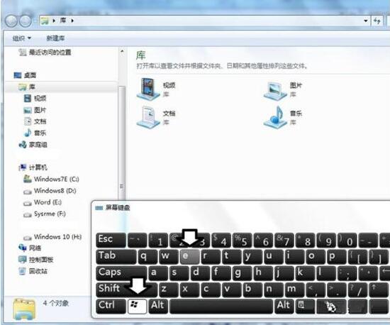 win7電腦提示數(shù)據(jù)錯誤循環(huán)冗余檢查具體解決步驟