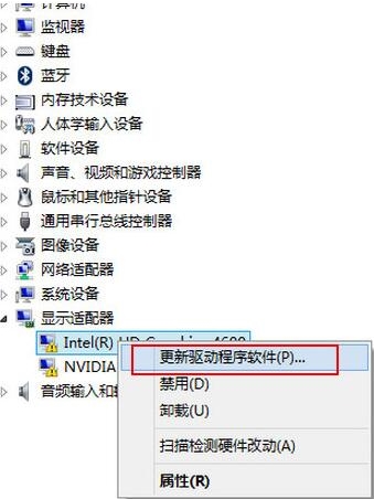 win10系統(tǒng)中更新顯卡驅(qū)動(dòng)和具體操作步驟