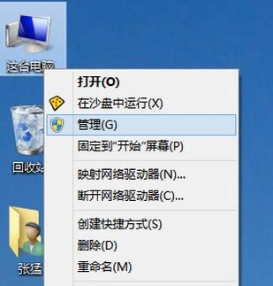 win10系統(tǒng)中更新顯卡驅(qū)動(dòng)和具體操作步驟