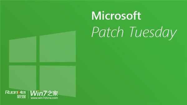 微軟發(fā)布Win7/Win8.1等6月補(bǔ)丁:IE成篩子了?