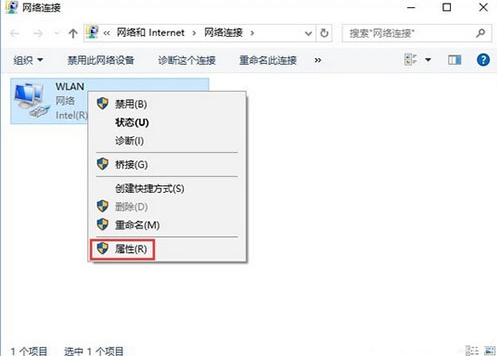 win10系統(tǒng)中取消網(wǎng)絡(luò)驗(yàn)證具體操作方法
