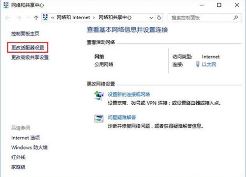 win10系統(tǒng)中取消網(wǎng)絡(luò)驗(yàn)證具體操作方法