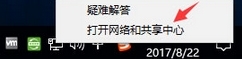 win10系統(tǒng)中取消網(wǎng)絡(luò)驗(yàn)證具體操作方法