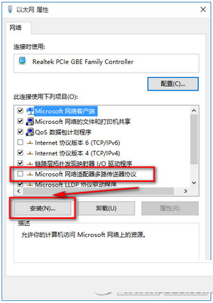 Win10下IE等瀏覽器無法上網(wǎng)怎么辦？Win10下瀏覽器無法上網(wǎng)的解決方法