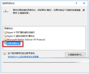 Win10下IE等瀏覽器無法上網(wǎng)怎么辦？Win10下瀏覽器無法上網(wǎng)的解決方法